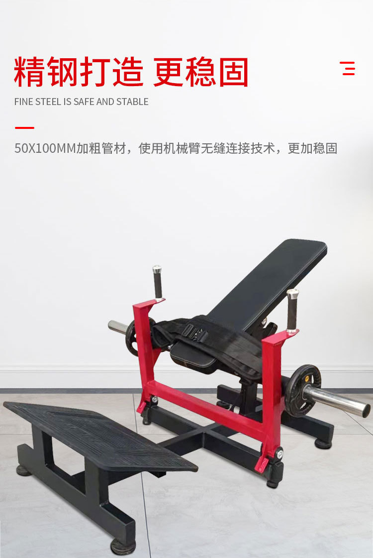 商用臀桥机训练器健身房臀推机臀部轰炸机家用臀冲机提臀收腹器械