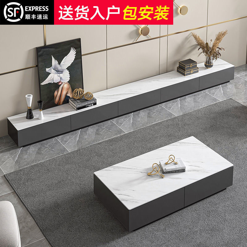 电视柜地台岩板台电视柜茶几组合现代客厅地柜轻奢落地电视机柜