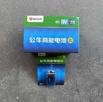 公牛9v电池九伏万用表无线话筒万能表6f22叠层方形玩具麦克风电池