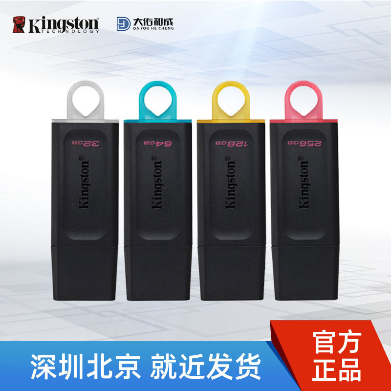 0电脑u盘大容量系统优盘