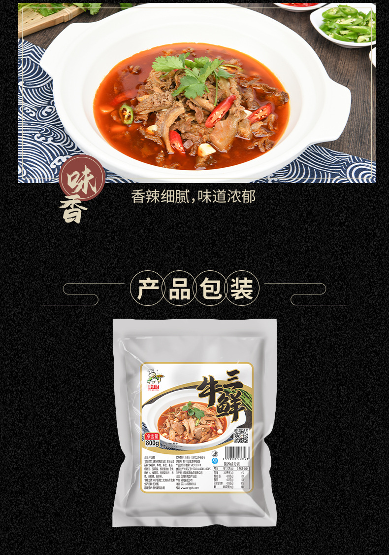 哦~45袋=1箱(加厚保鲜泡沫箱)20袋=1箱(普通纸箱包装)牛三鲜650g/袋