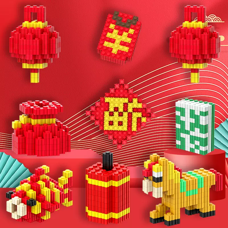 兼容乐高新春国潮积木桔子花树春节年货马年玩具摆件新年礼物批发