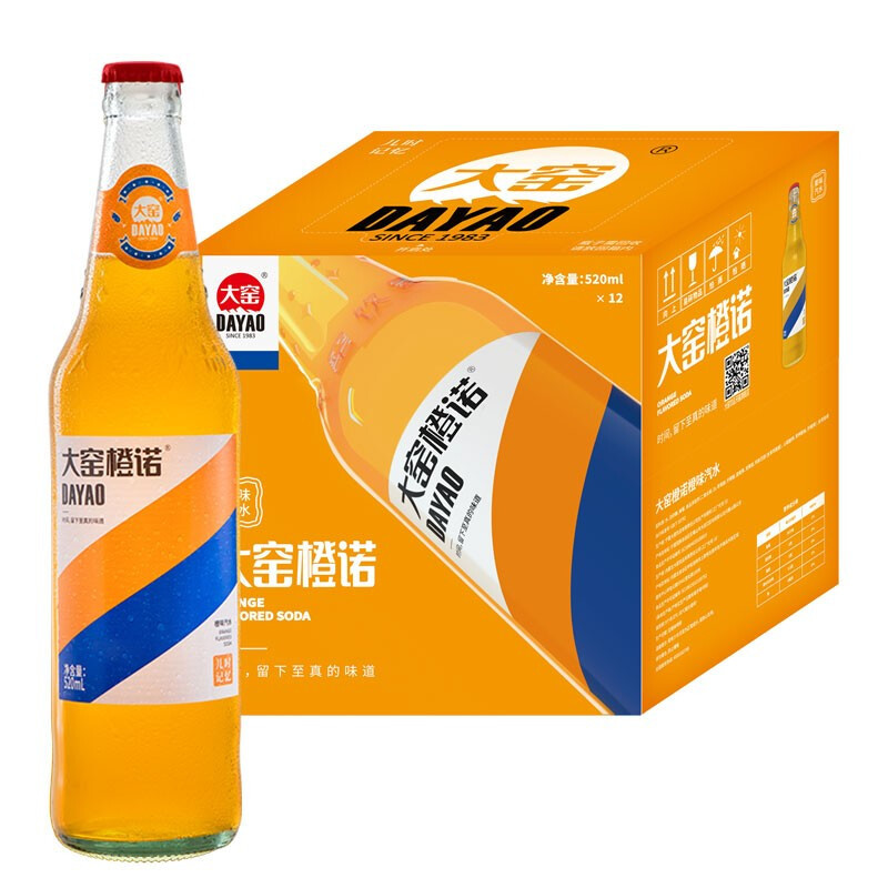 内蒙古大窑嘉宾橙诺味汽水 饮料520ml瓶装整箱碳酸