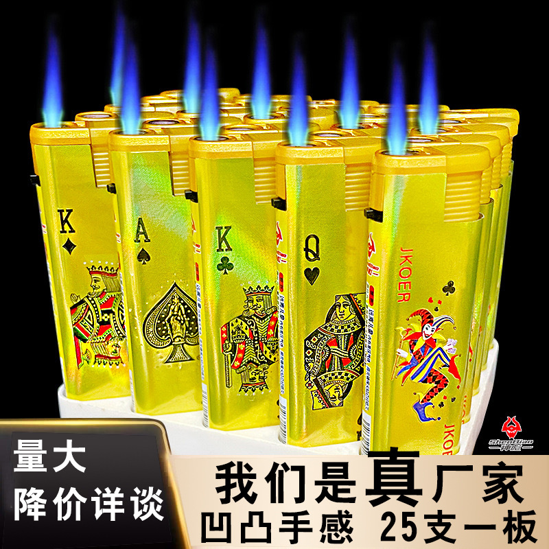 防风打火机批发充气蓝焰直冲超市一次性打火机加宽50支一整盒分销