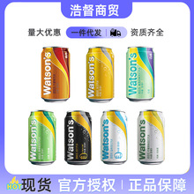 Watsons屈臣氏苏打水330ml*24罐整箱装批发多口味可选0脂肪苏打水