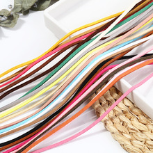 韩国绒绳子 皮条 超纤手链项链饰品编织皮绳三股辫多色可选现货
