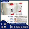 合肥同幸固化剂  阿克苏M50固化剂 不饱和固化剂