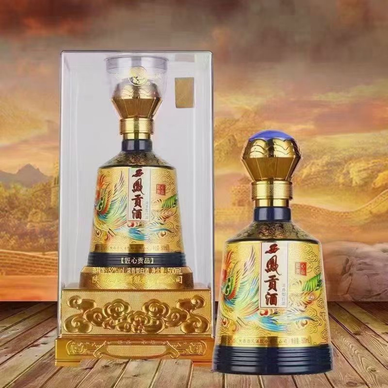 西凤酒52度西凤贡酒匠心贡品500ml*6瓶整箱白酒白酒礼盒酒水-阿里巴巴