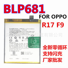 全新聚合物BLP681适用于OPPO系列R17 F9手机内置更换电池支持闪充