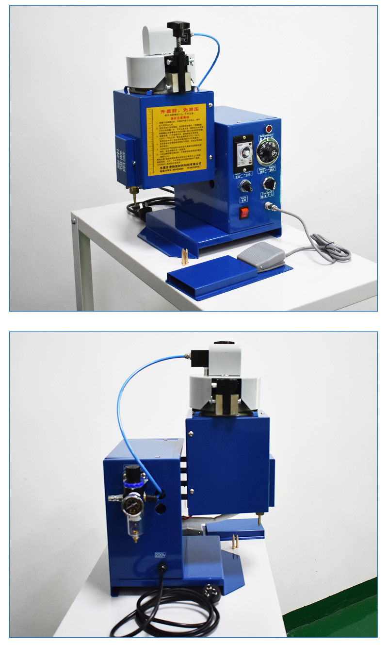 东莞宏特保压式点胶机小型热熔胶点胶机食品包装盒点胶机
