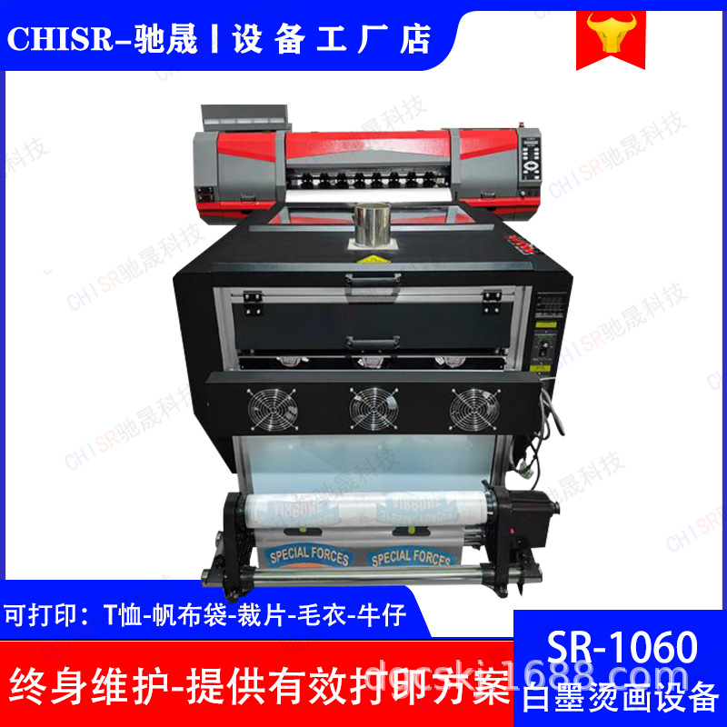 a2自动个性化t恤数码印花机 4头热转印白墨柯式无边免刻烫画机