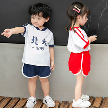 姐弟装童装夏季儿童套装宝宝姐弟哥哥妹妹装女童清华北大T恤短袖