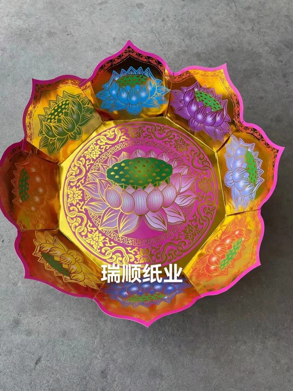 九色纸荷花盆  纸聚宝盆 佛教祭祀   瑞顺