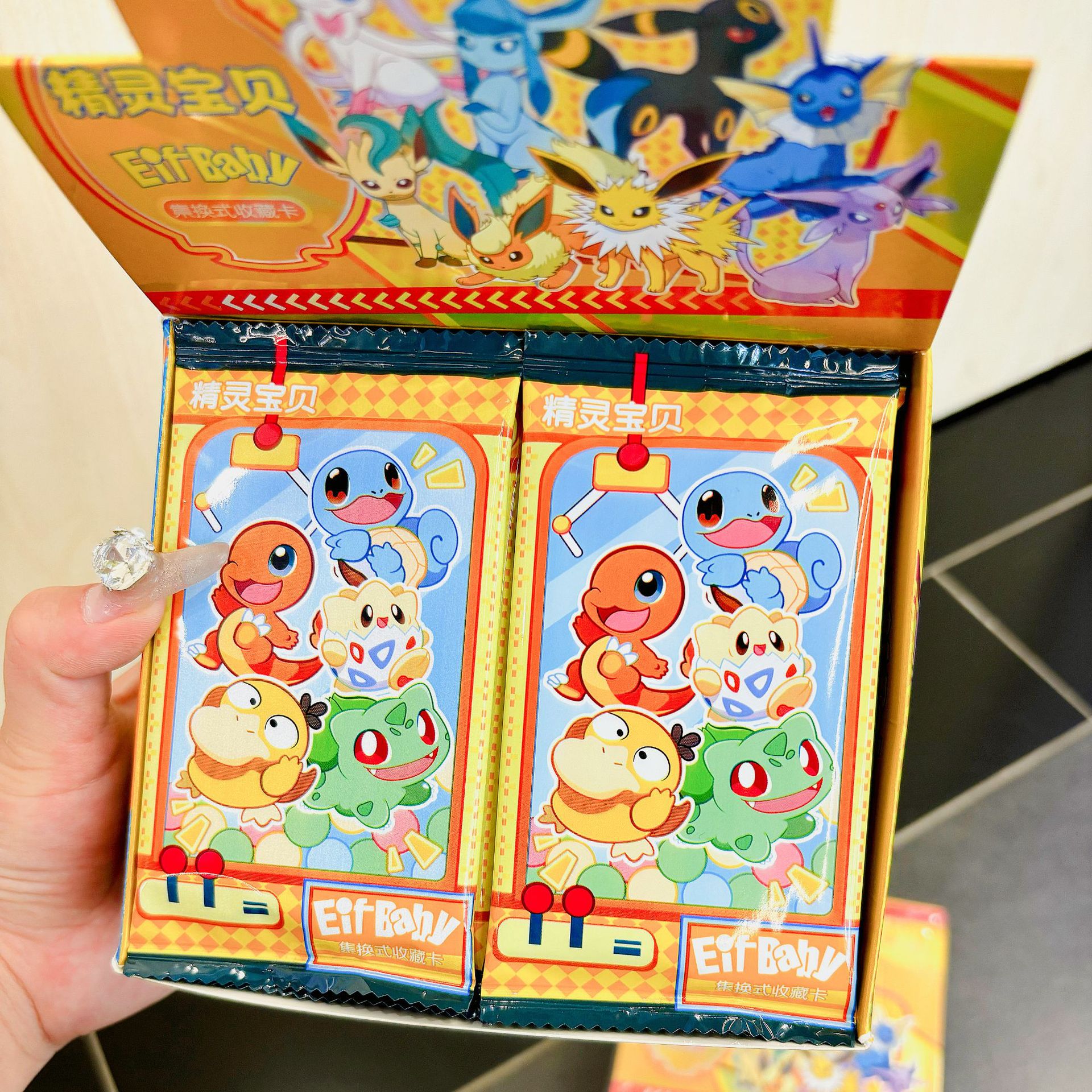 米卡精灵宝贝卡片口袋卡牌厚卡hr奇巴纳蚊香蝌蚪男孩游戏卡2元包