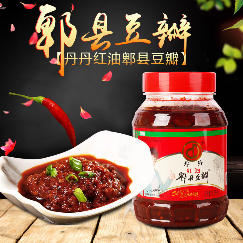 丹丹牌 红油豆瓣酱 四川郫县特产辣椒底料正宗餐饮调味-阿里巴巴