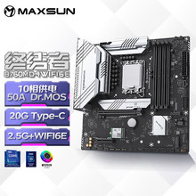 铭瑄（MAXSUN） MS-终结者 B760M D4 WIFI6升级款 支持DDR4 12400