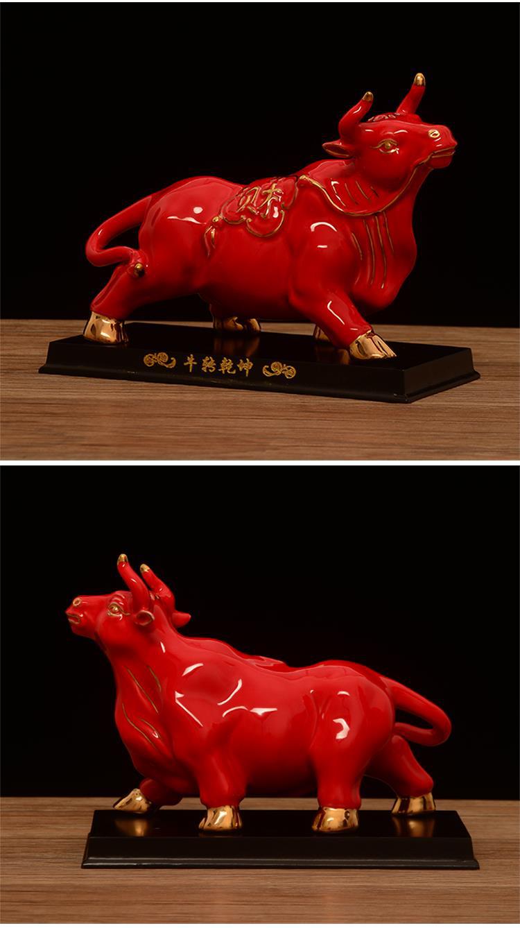 红色陶瓷牛气冲天摆件招财转运镇宅股市旺市牛开业牛年吉祥物礼品