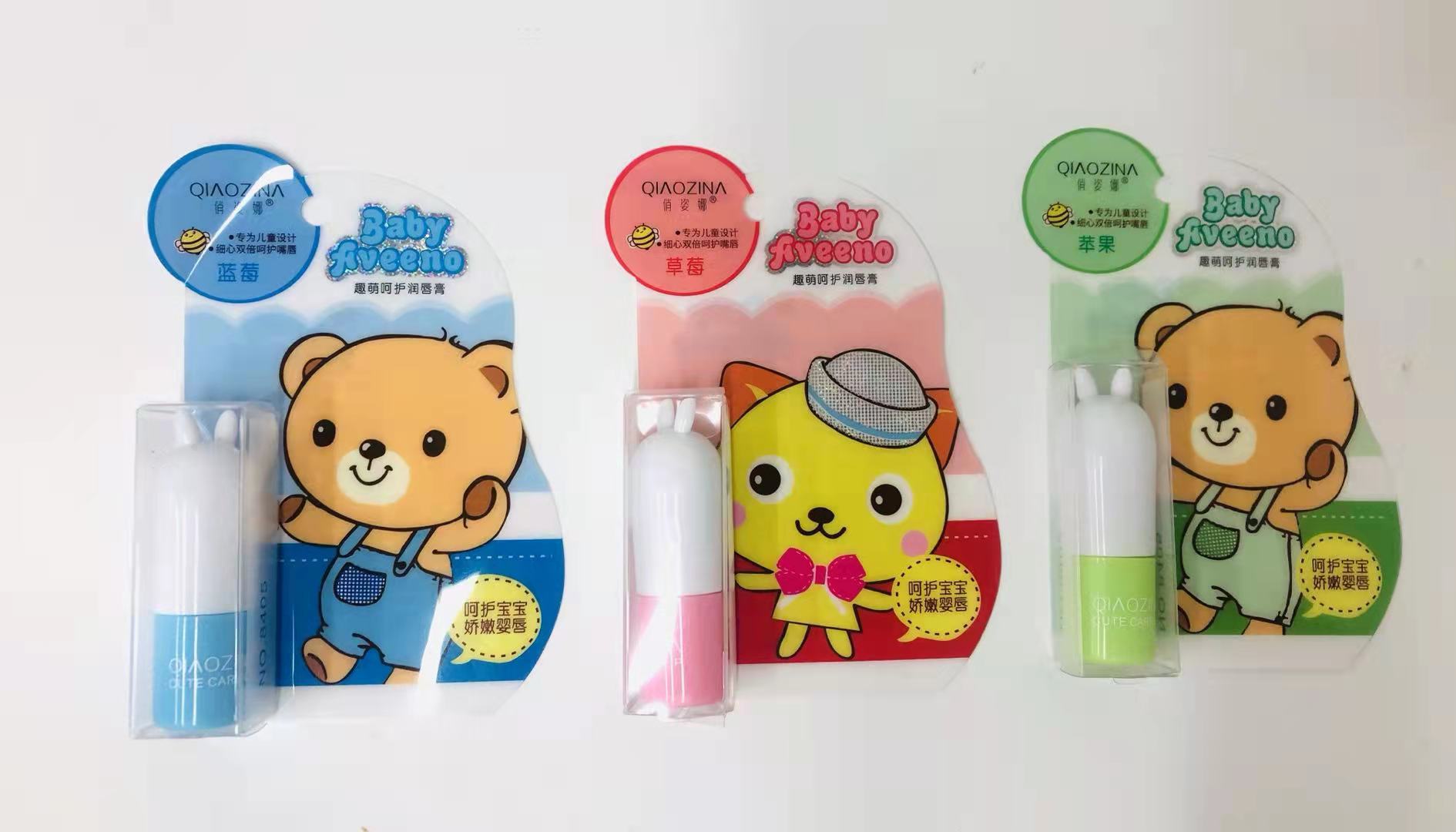 雅蜜俏姿娜卡通儿童润唇膏可食健康呵护宝宝唇部滋润小孩学生