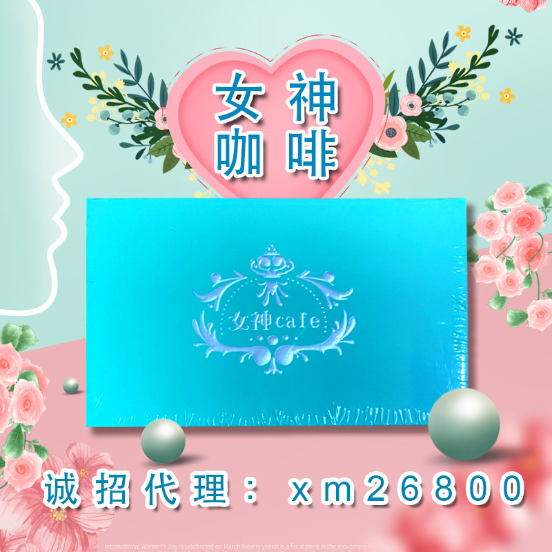 女神咖啡抹茶musi慕斯草莓奶昔sos巧克力mimi奶咖妙妙菠萝果味