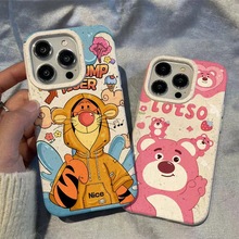 跳跳虎和草莓熊适用于苹果14plus手机壳iPhone15新款13pro简约xr7