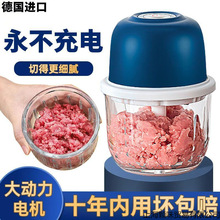 【耐用十年】德国电动蒜泥器打蒜器捣蒜辣椒厨房家用全自动绞肉