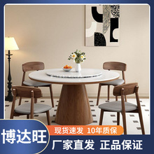 高端实木岩板圆桌餐桌椅组合家用北欧轻奢现代简约圆形饭桌