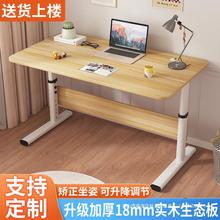 实木升降桌电脑桌可调节卧室学生家用写字书桌简易办公桌子工作台