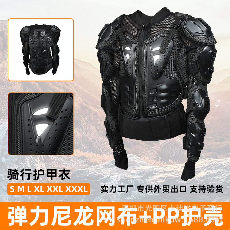 骑行护甲衣户外用品装备护具盔甲工厂摩托护甲衣骑行护具-阿里巴巴