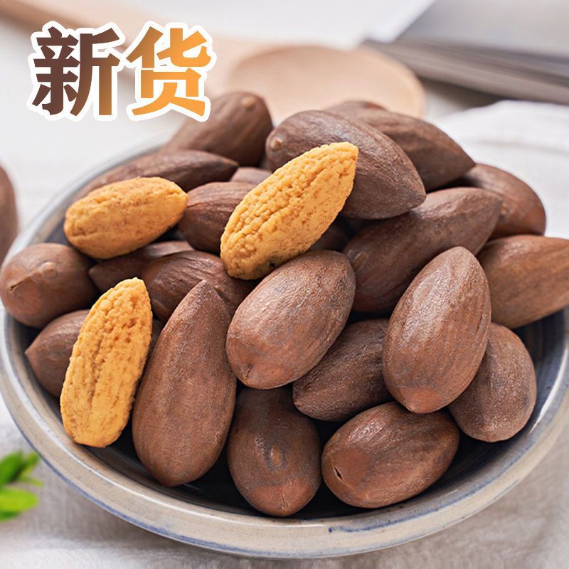 2022新货特级诸暨枫桥特产香榧子精品坚果袋装250g500g1000g-阿里巴巴