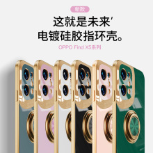 OPPO Find X5手机壳适用X3/X2 Pro指环扣支架磁吸车载电镀保护套