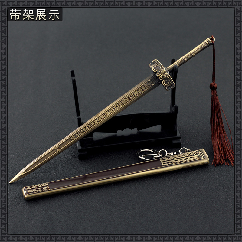 少年歌行动漫游戏五大名剑铁马兵河剑合金兵器金属模型摆件22cm