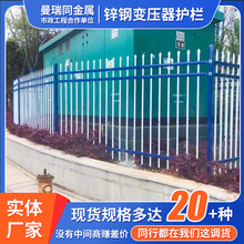 PVC塑钢护栏变压器配电室户外栅栏幼儿园厂房配电箱围栏围墙篱笆