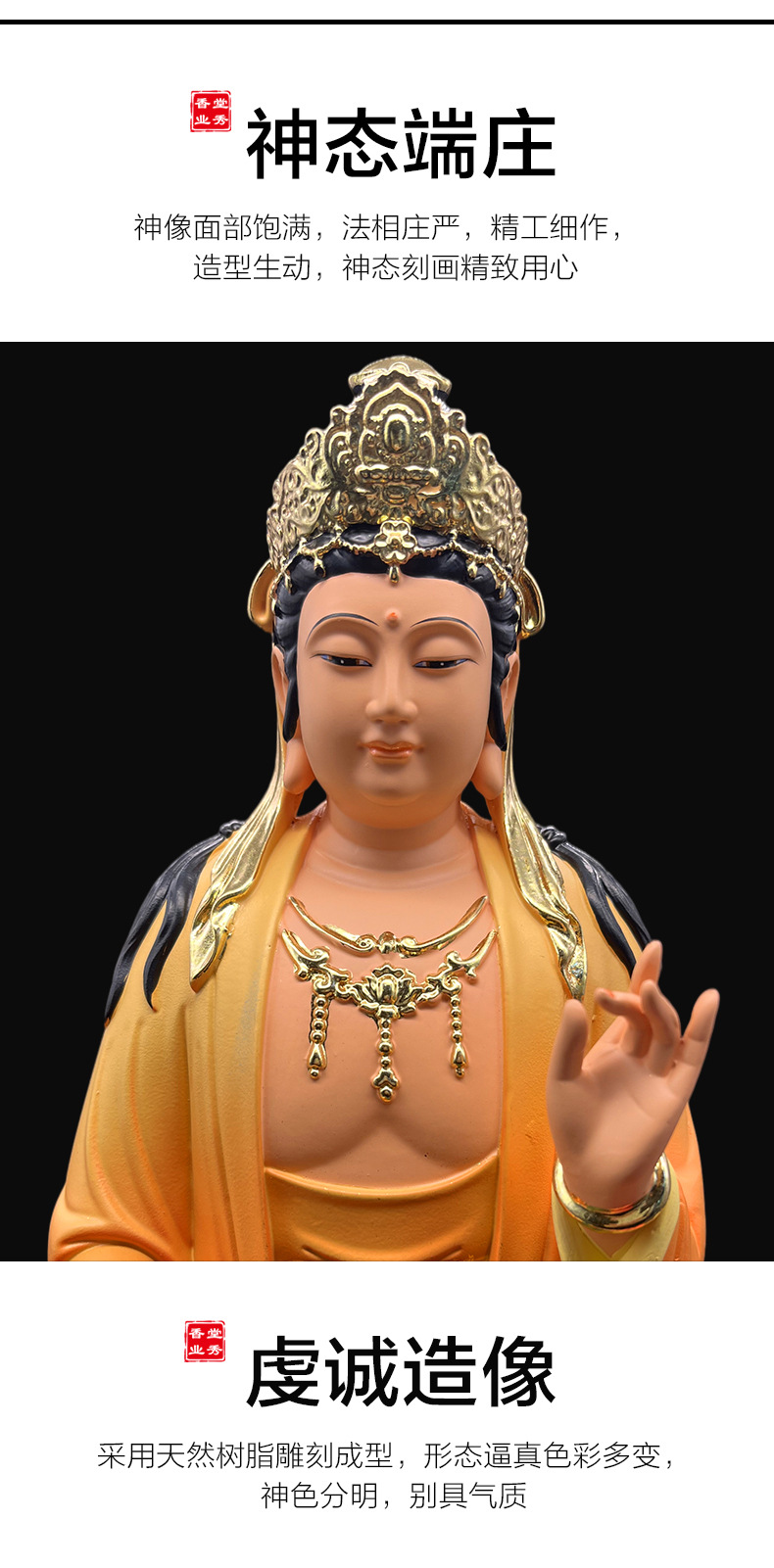 文殊普贤菩萨像 树脂玻璃钢佛像 家用供奉招财 寺庙神像 文殊菩萨