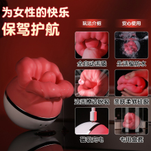 女性乳房按摩胸部自慰器舔奶胸乳夹乳头成人调情趣女用品