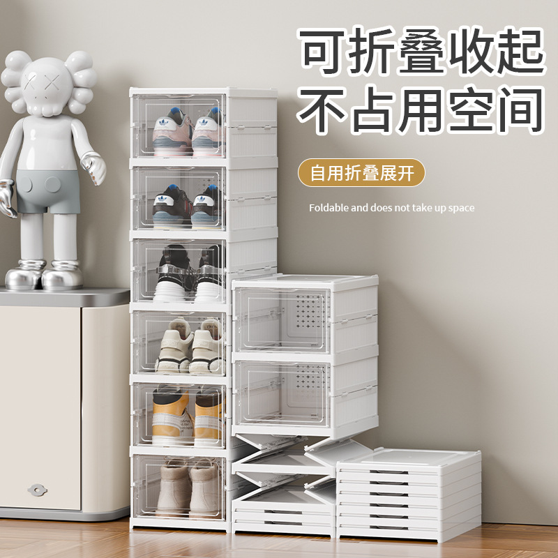 Thickened Shoe Box Storage Box Dustproof Transparent Folding Installation-Free Shoe Cabinet Home Large Capacity Space-Saving Artifact