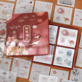 97成交3428笔深度验商复购率:25%创意苹果表情包粘贴纸emoji表情手账