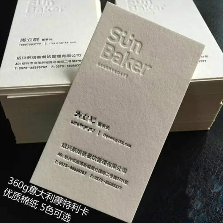 Business Card Production High-End Bronzing Concave-Convex Business Card QR Code Color Printing Tissue Paper Creative Personality Company Design