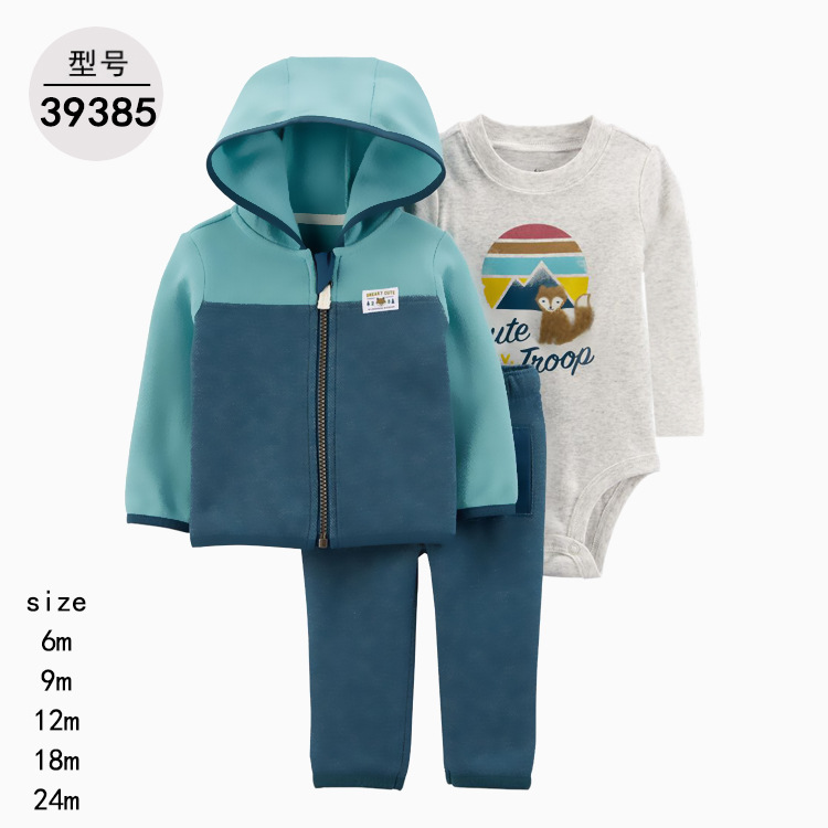 Spring and Autumn European and American Fashion Male and Female Baby Foreign Trade Hooded Long Sleeve Coat Onesie Three-Piece Suit One Piece Dropshipping