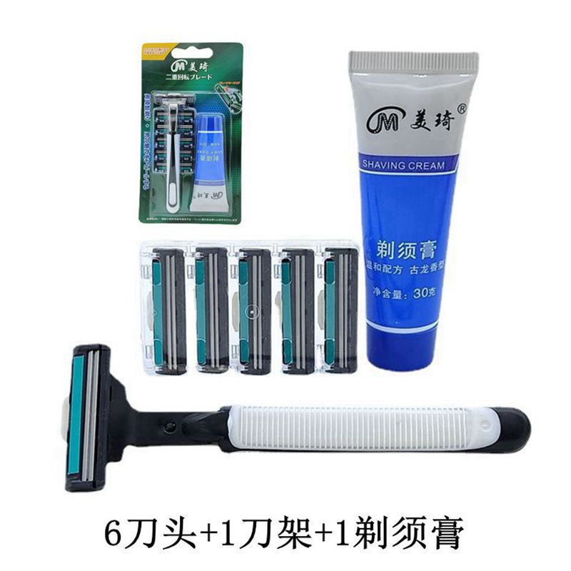 手动剃须刀男士双层刀片刮脸刮胡刀老式刮胡子刀架旅行套装剃须刀