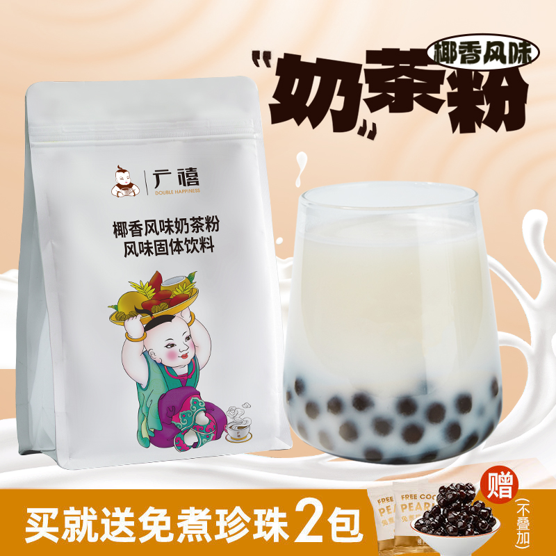 统一奶茶椰香图片