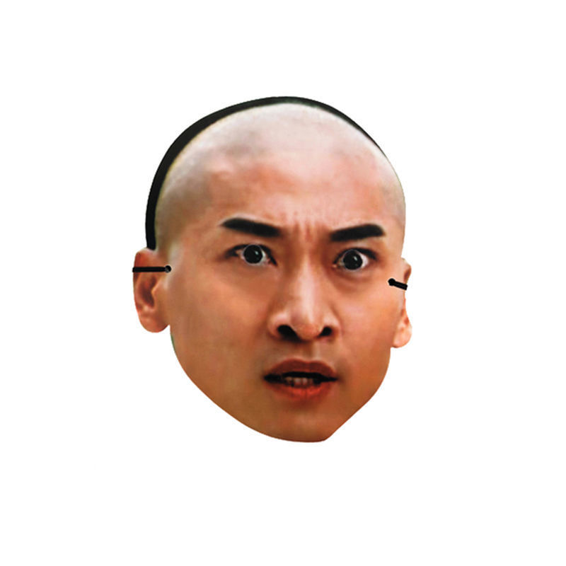 婚礼道具明星面具年会拔河团建游戏小接亲开场搞笑表情包全脸恶搞