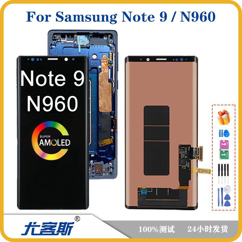 适用三星samsung note9 / n960 屏幕总成原装液晶显示内外一体
