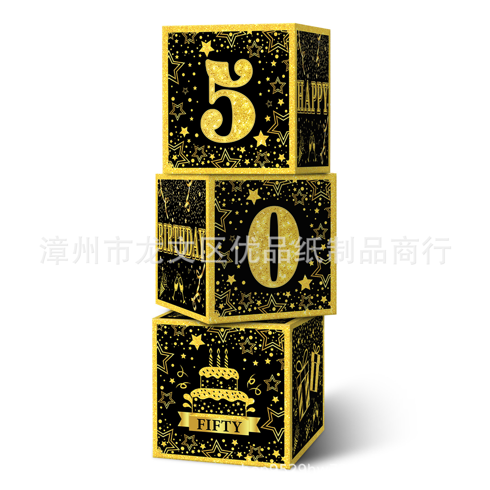 黑金50周岁高级惊喜鲜花零食气球包装盒子创意爆炸惊喜礼盒空盒子