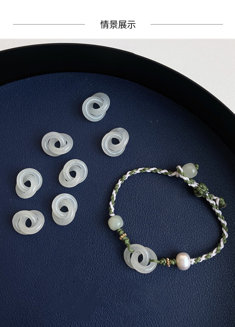 和田玉双环手编绳 环环相扣面包扣玉石手链diy女款优雅小清新饰品