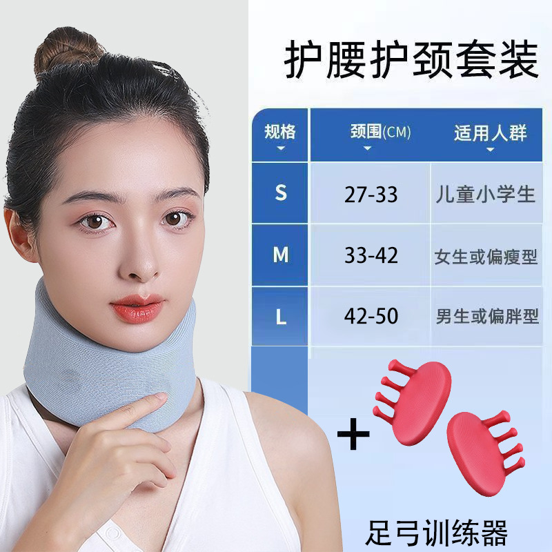 Household Neck Support Office Lower Head Neck Burden Reduction Neck Protection Cervical Spine Fixed Ice Silk Neck Support Washed Anti-Tilt Neck Support