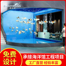 设计亚克力大型鱼缸 承接有机玻璃工程景观鱼缸生态海洋水族馆