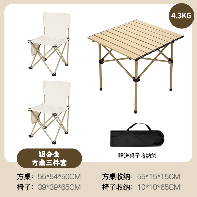 Portable Outdoor Camping Folding Chair Self-Driving Leisure Picnic Egg Roll Table Multifunctional Travel Table and Chair Set