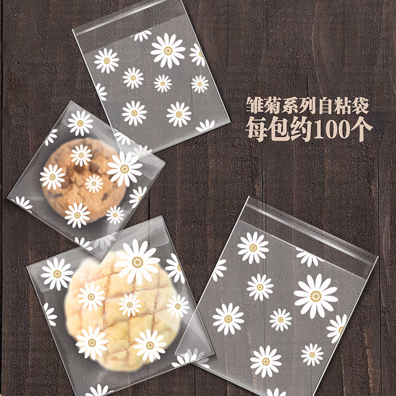 原创加厚磨砂小雏菊自粘包装袋烘焙饼干袋饰品雪花酥牛轧饼礼品袋