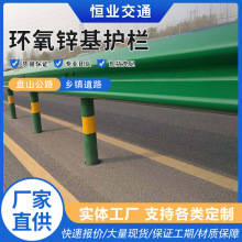 国标环氧锌基波形护栏二波三波W型隔离护栏公路交通防撞波形护栏