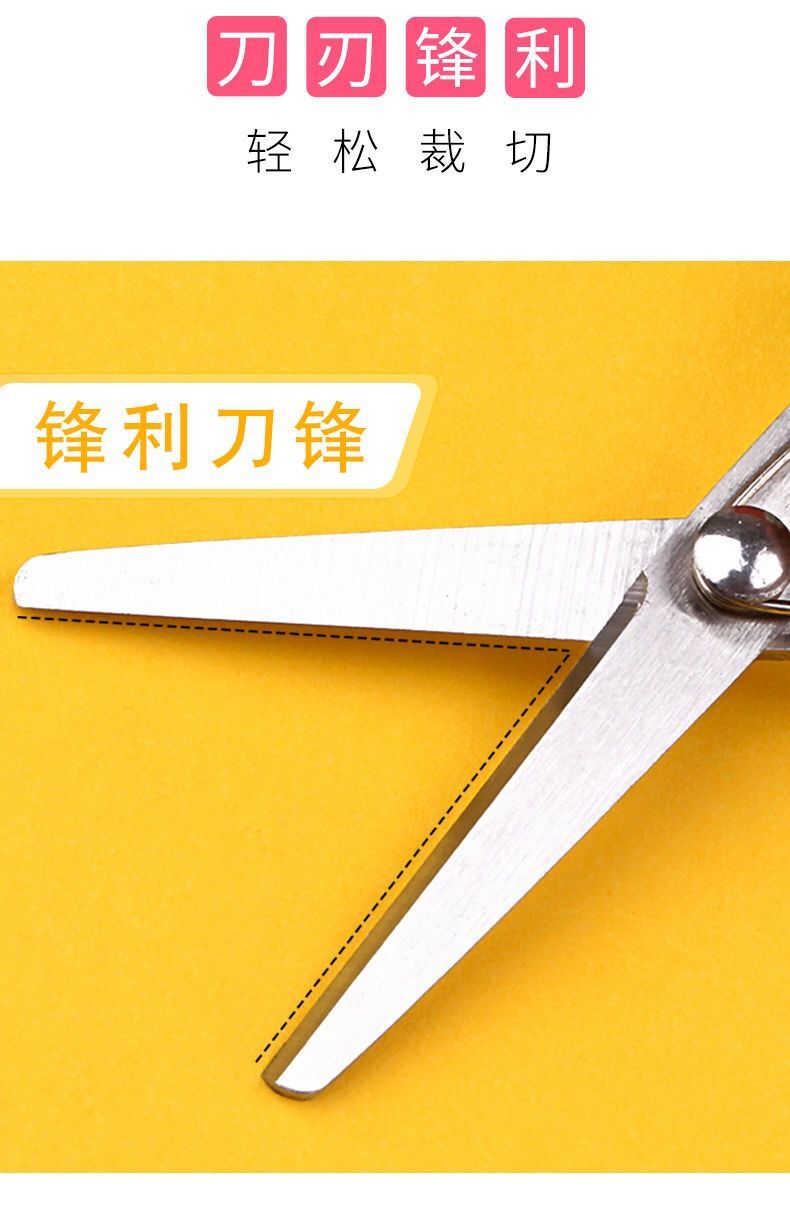 晨光便携型剪刀创意可爱文具小号迷你手工刀学生多功能办公用